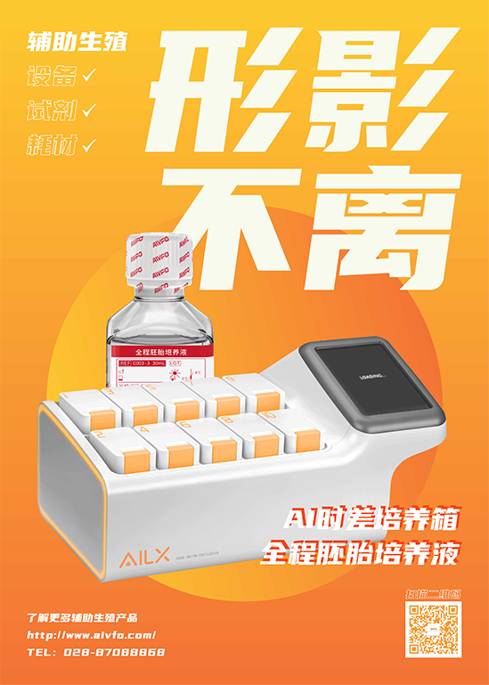 海報(bào)3_畫板 1.png